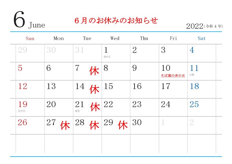 calendar-newsim-a4y-2022-6_p..