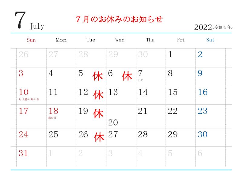 calendar-newsim-a4y-2022-7_p..