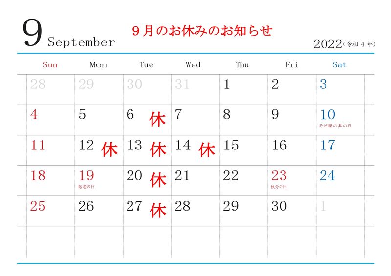 calendar-newsim-a4y-2022-9_p..