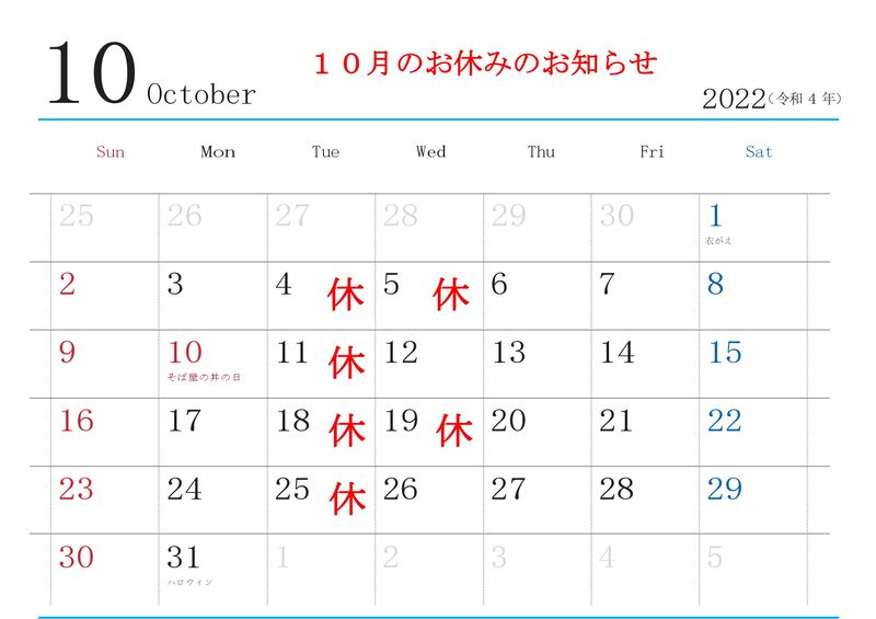 calendar-newsim-a4y-2022-10_..